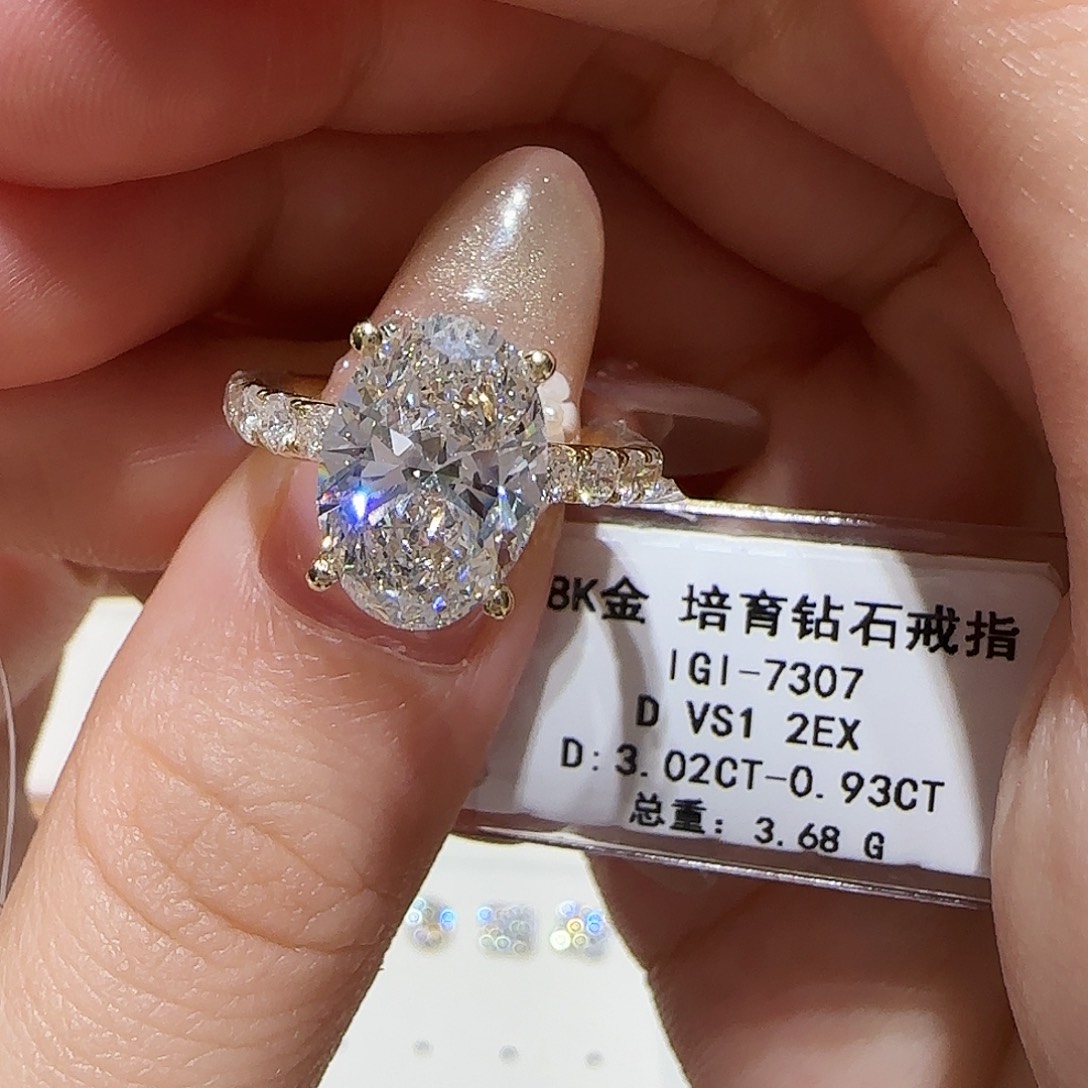 实验室培育钻石18K金镶嵌3卡镶钻椭圆igi 13圈