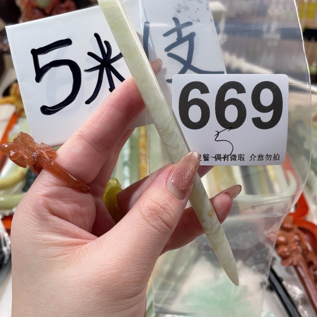 蛇纹石玉发饰未镶嵌