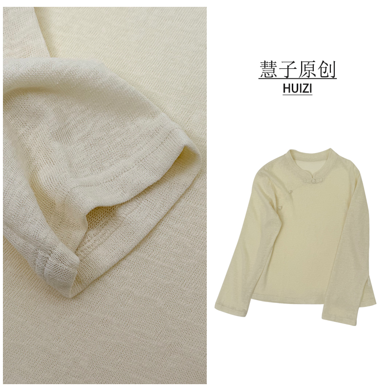 【山行】2025秋季新款国风打底小衫女长袖茶服女