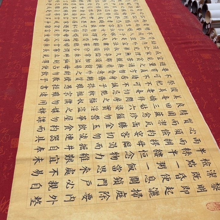 书法朱子家训张兵180✖️48