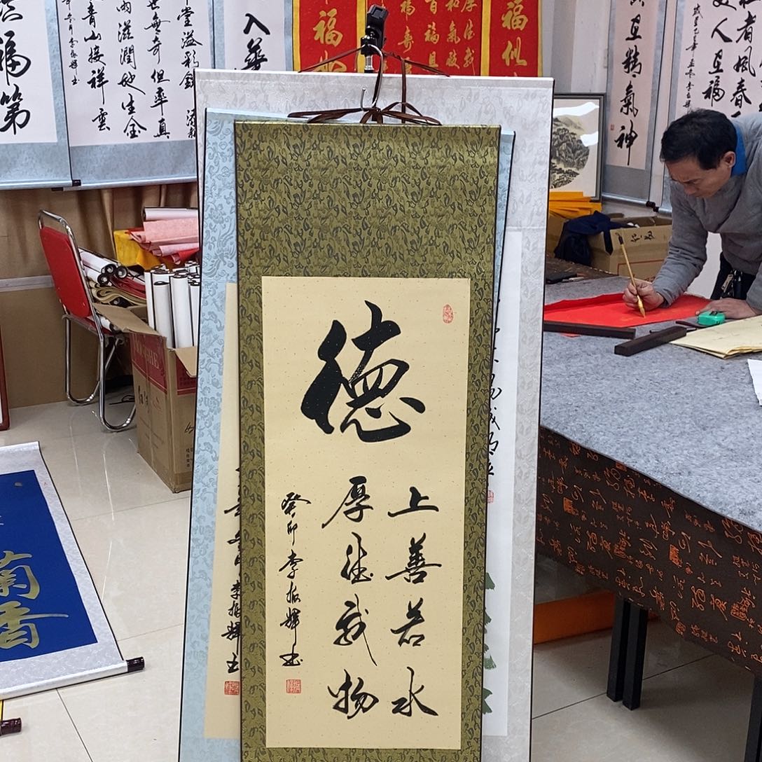 书法书法作品参加