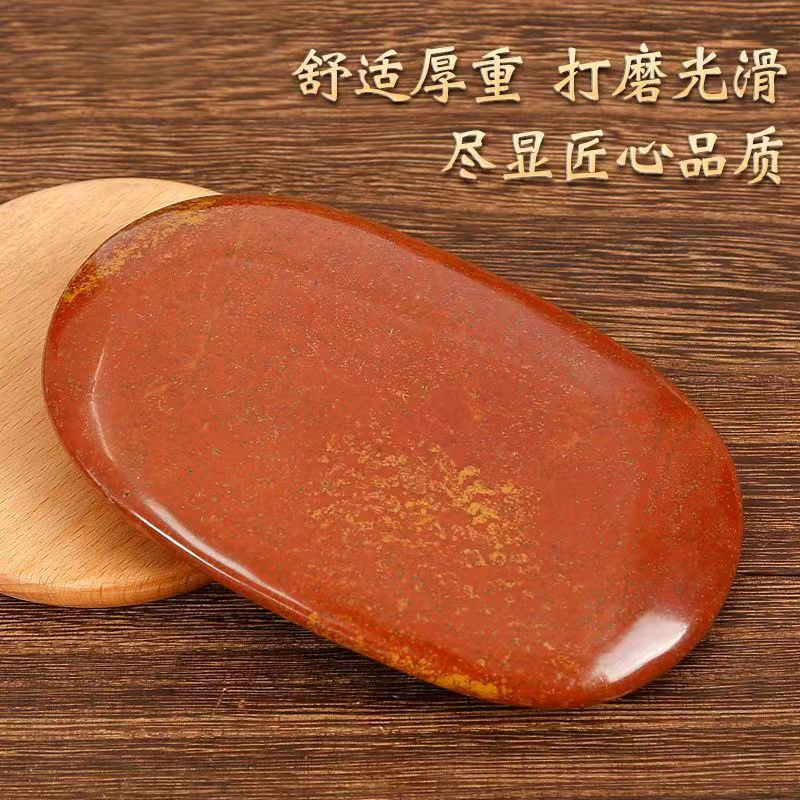 【砭石坊】正宗精品纯手工泗水砭石大号加厚热敷石  脸部身体热敷