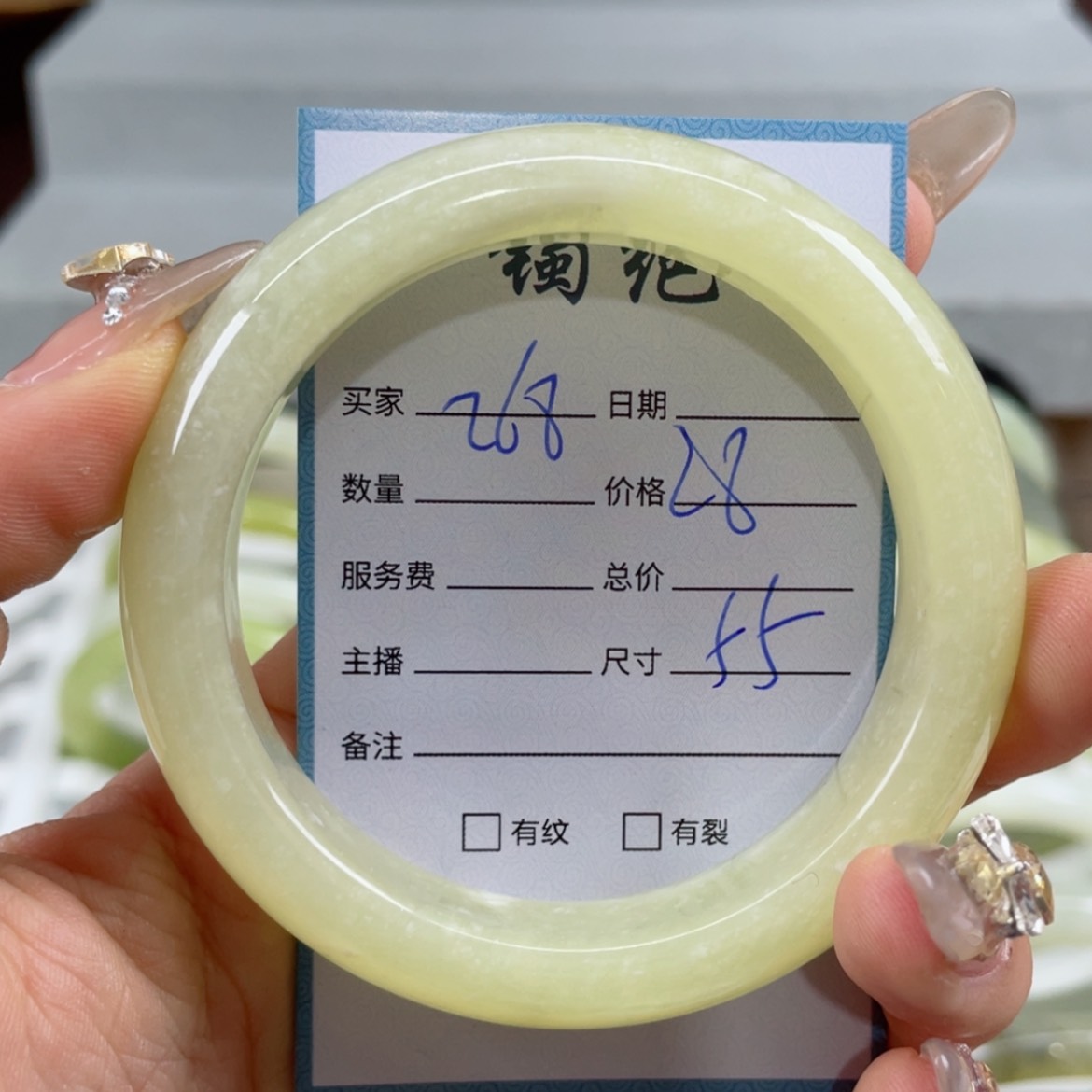 【闪购商品】蛇纹石玉手镯未镶嵌