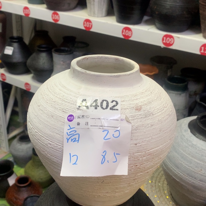 【闪购商品】红陶粗糙盆默认打孔高20口8.5