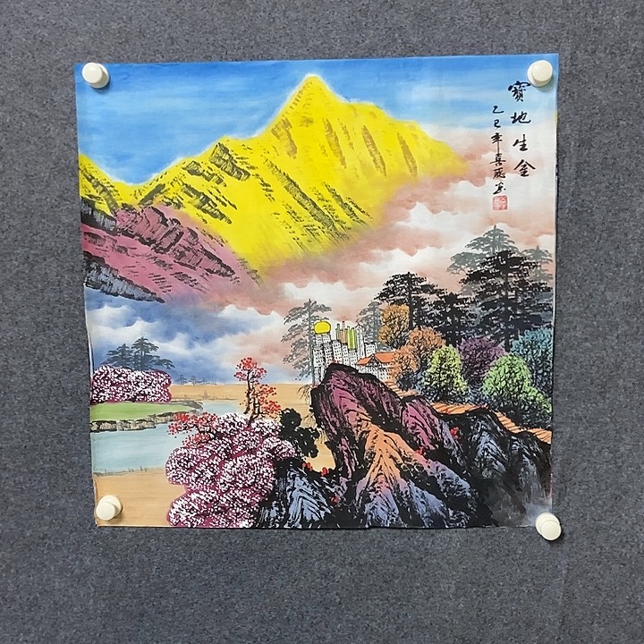 国画四尺斗方金山一副