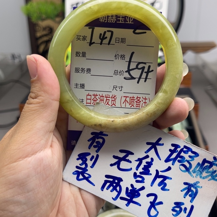 未镶嵌蛇纹石玉手镯