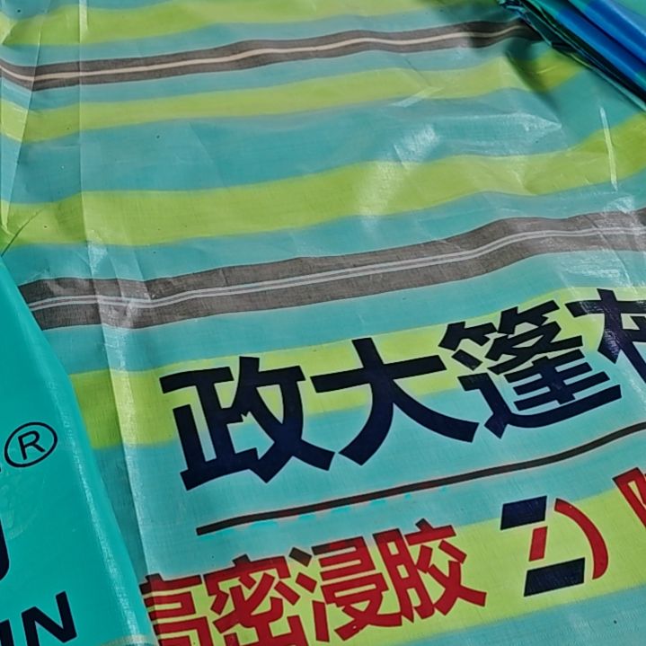 绒质121875646425447