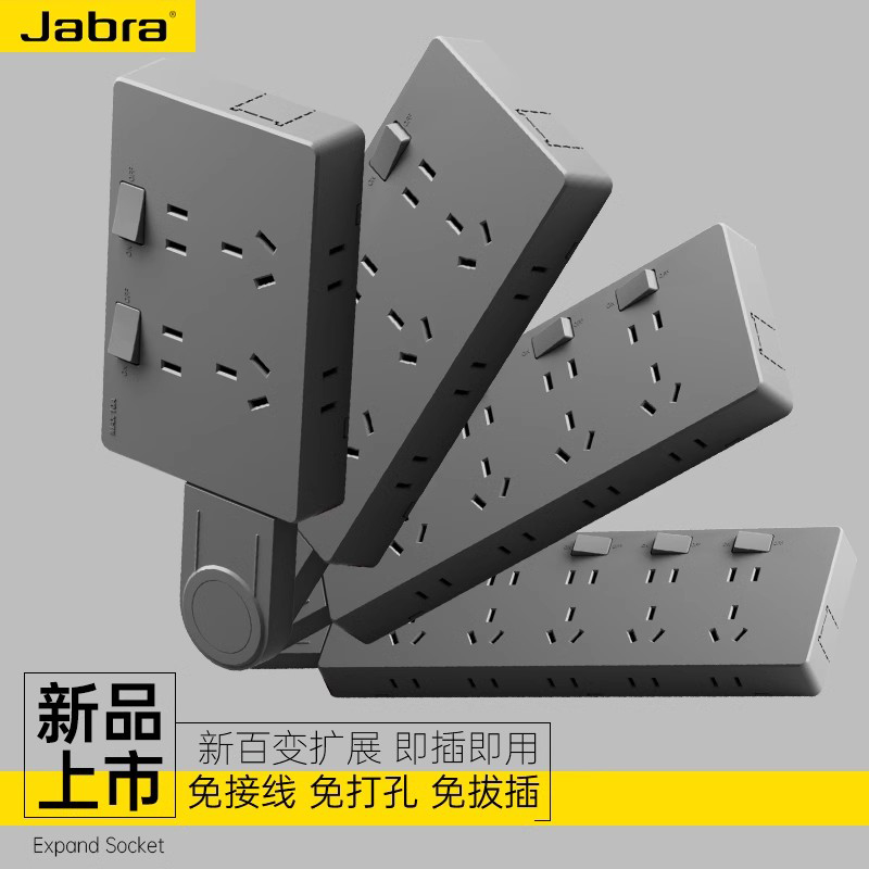 扩展插座带开关多孔插座带type-c家用插座转换器一转多插座扩展器