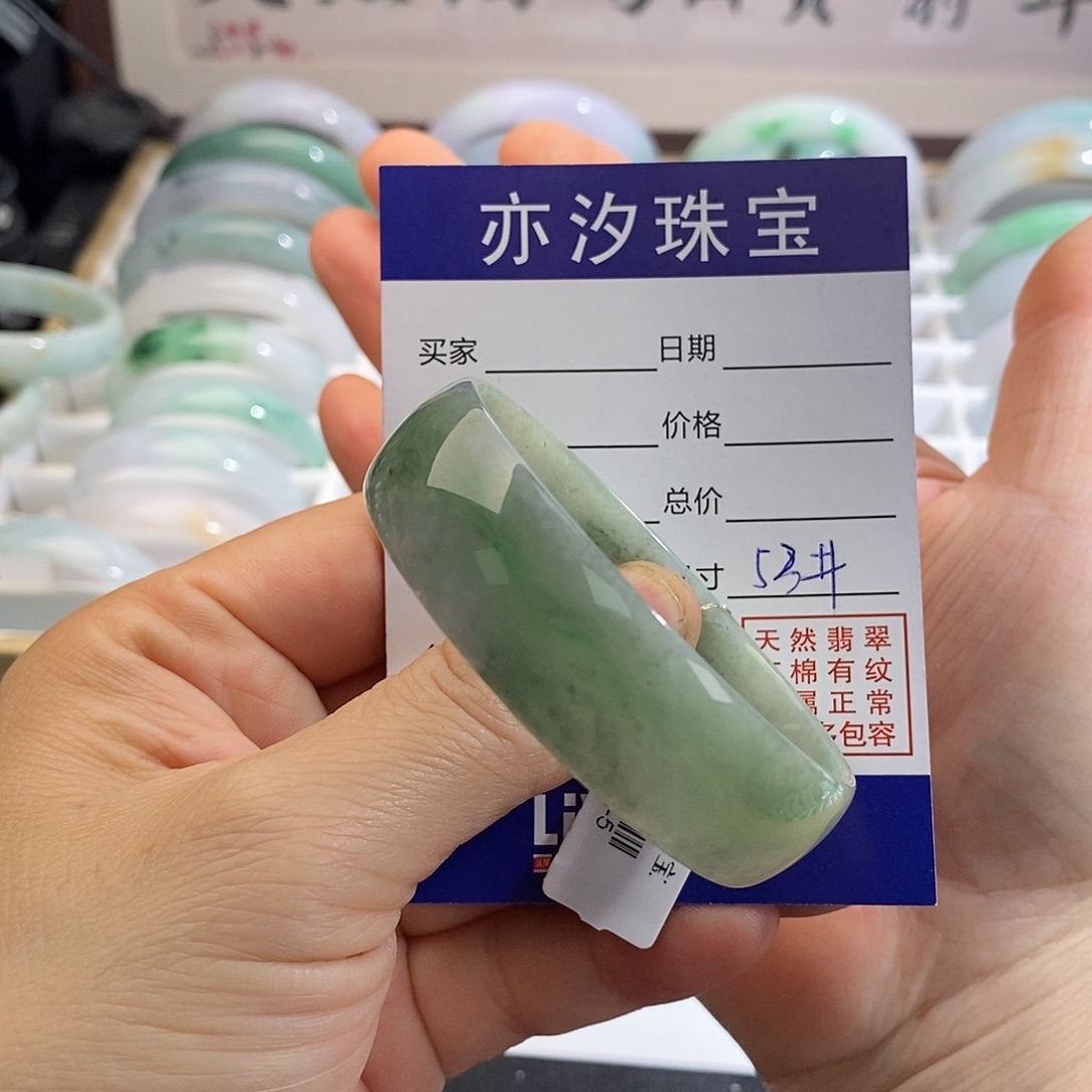 翡翠未镶嵌手链小平