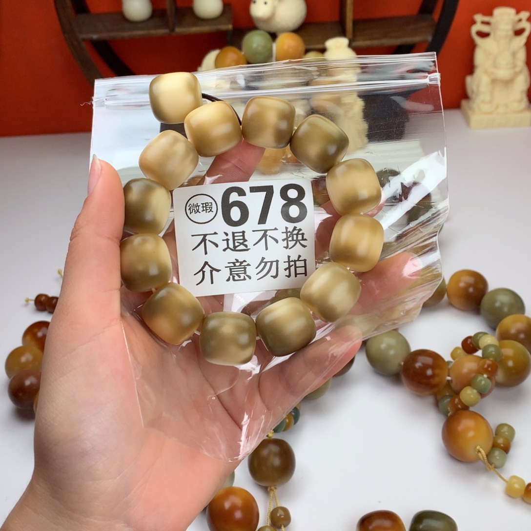 菩提根/象牙果吊坠1.8