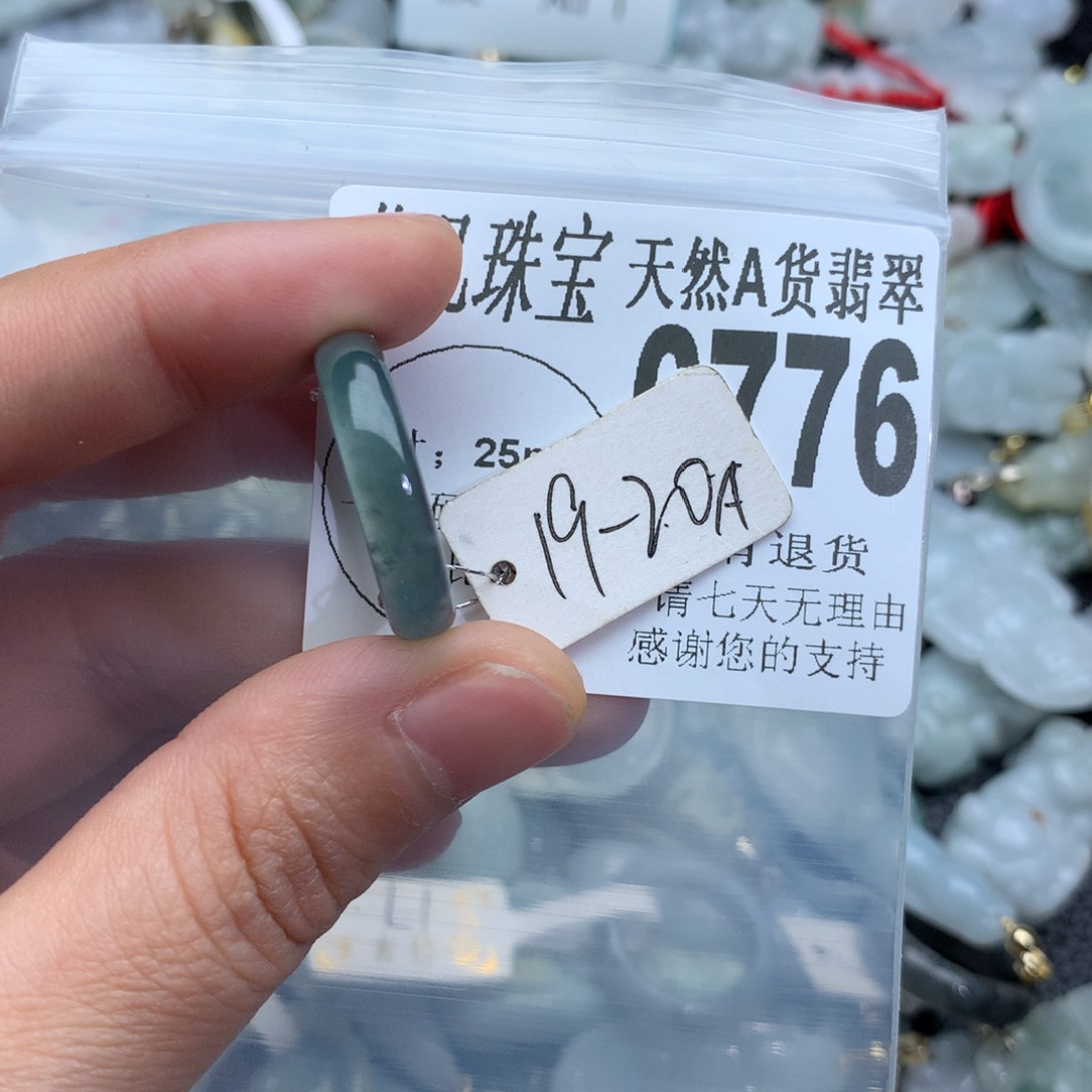 翡翠颈饰未镶嵌6776。