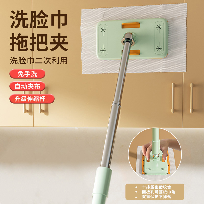 多功能洗脸面巾拖把夹布二次利用自动换纸伸缩拖把家用拖地免手洗