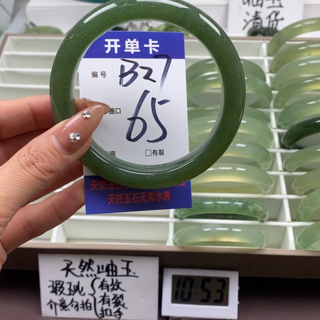 蛇纹石玉手镯未镶嵌