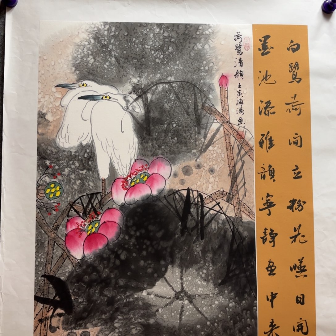 国画国画李海涛山水画芯68✖️56