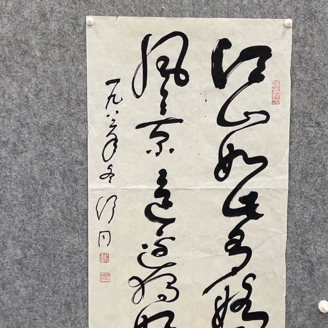 书法书法精品一副