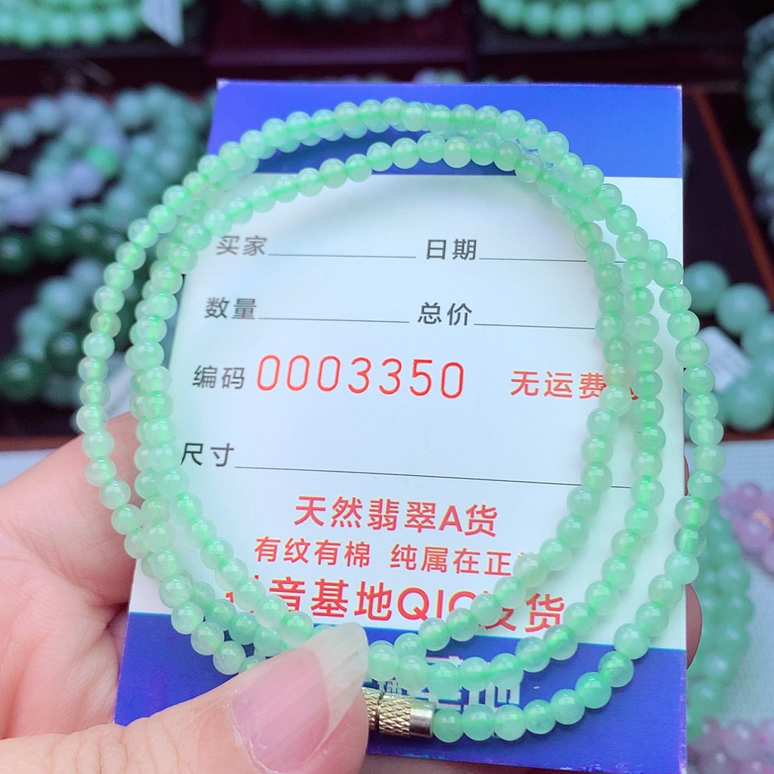 毛衣链未镶嵌翡翠