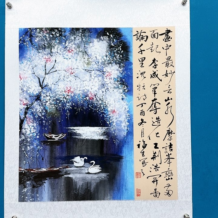 国画书法作品多次参加