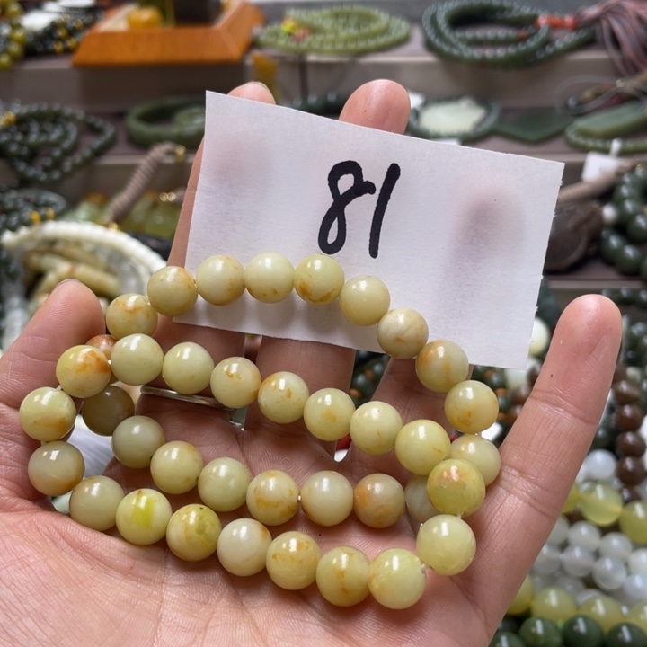 未镶嵌透闪石-蛇纹石玉手链