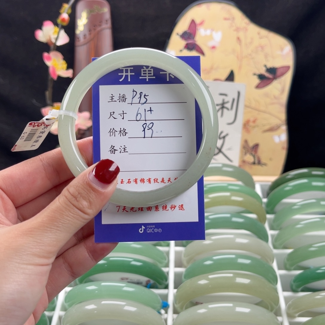 石英质玉手镯未镶嵌