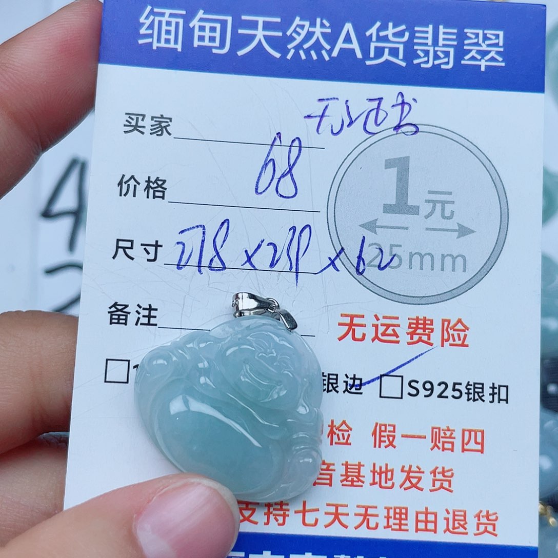 翡翠银S925镶嵌吊坠(不含链)翡翠