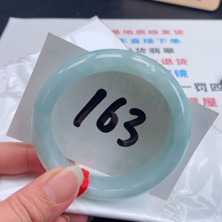 翡翠手镯未镶嵌正