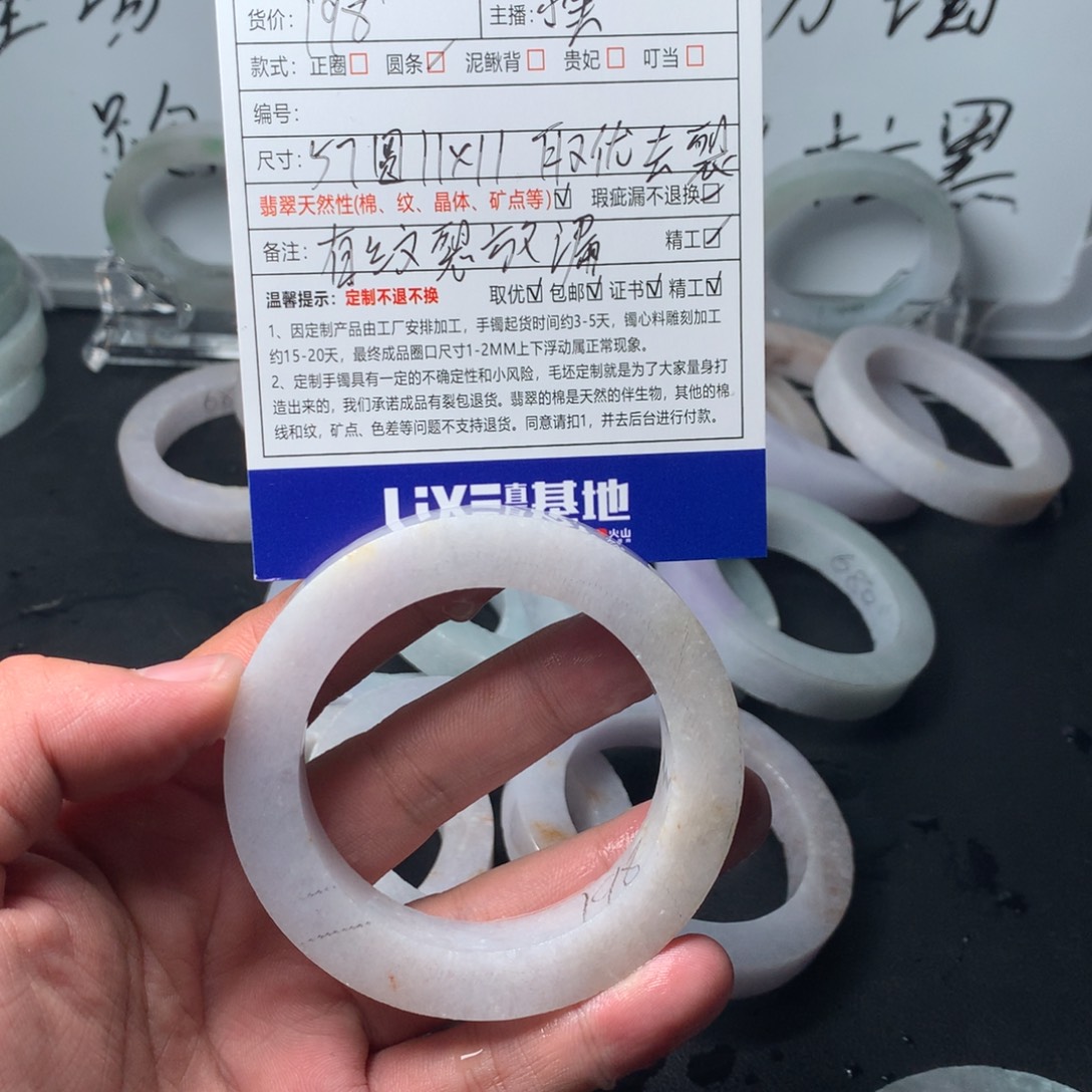 神***鸭定制翡翠未镶嵌翡翠手镯