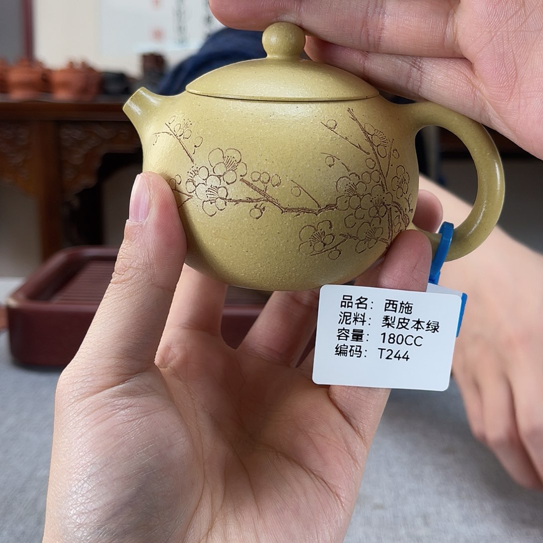 紫砂茶壶方圆紫砂