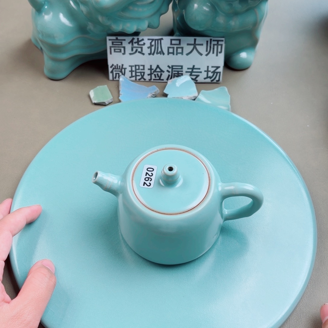 其他瓷与王同行，汝你所愿