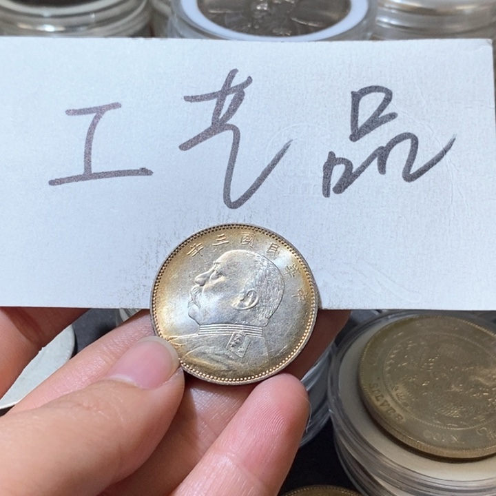1号高仿现代工艺品