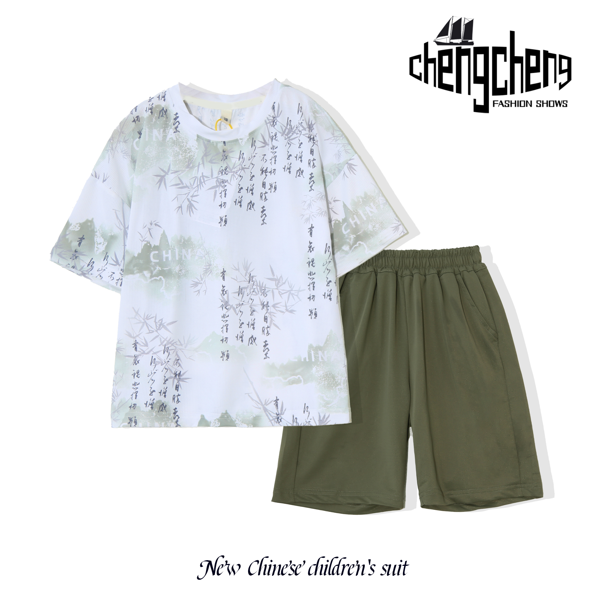 中大童国风个性短裤套装夏清新凉感透气儿童运动休闲套装PA-N332
