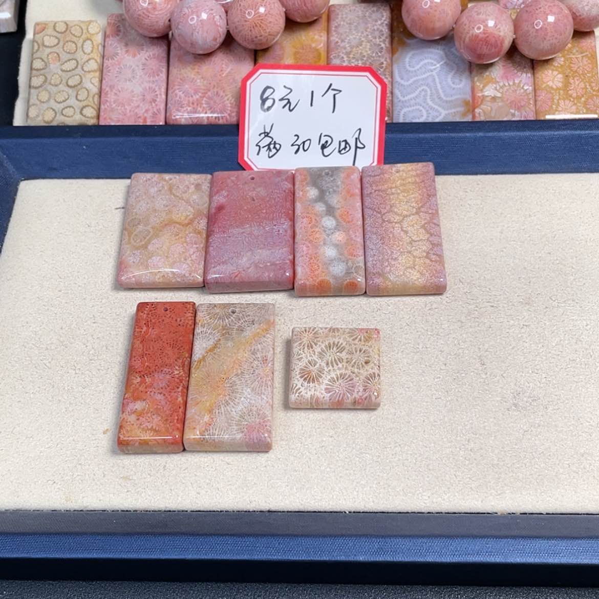 【闪购商品】未镶嵌吊坠(赠链)硅化玉续***?