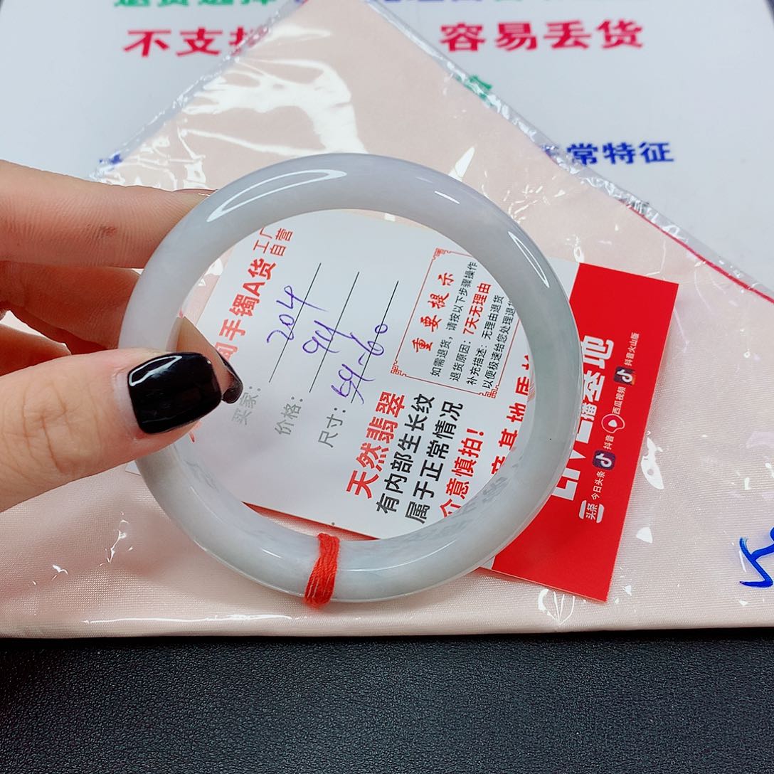 翡翠手镯未镶嵌翡翠