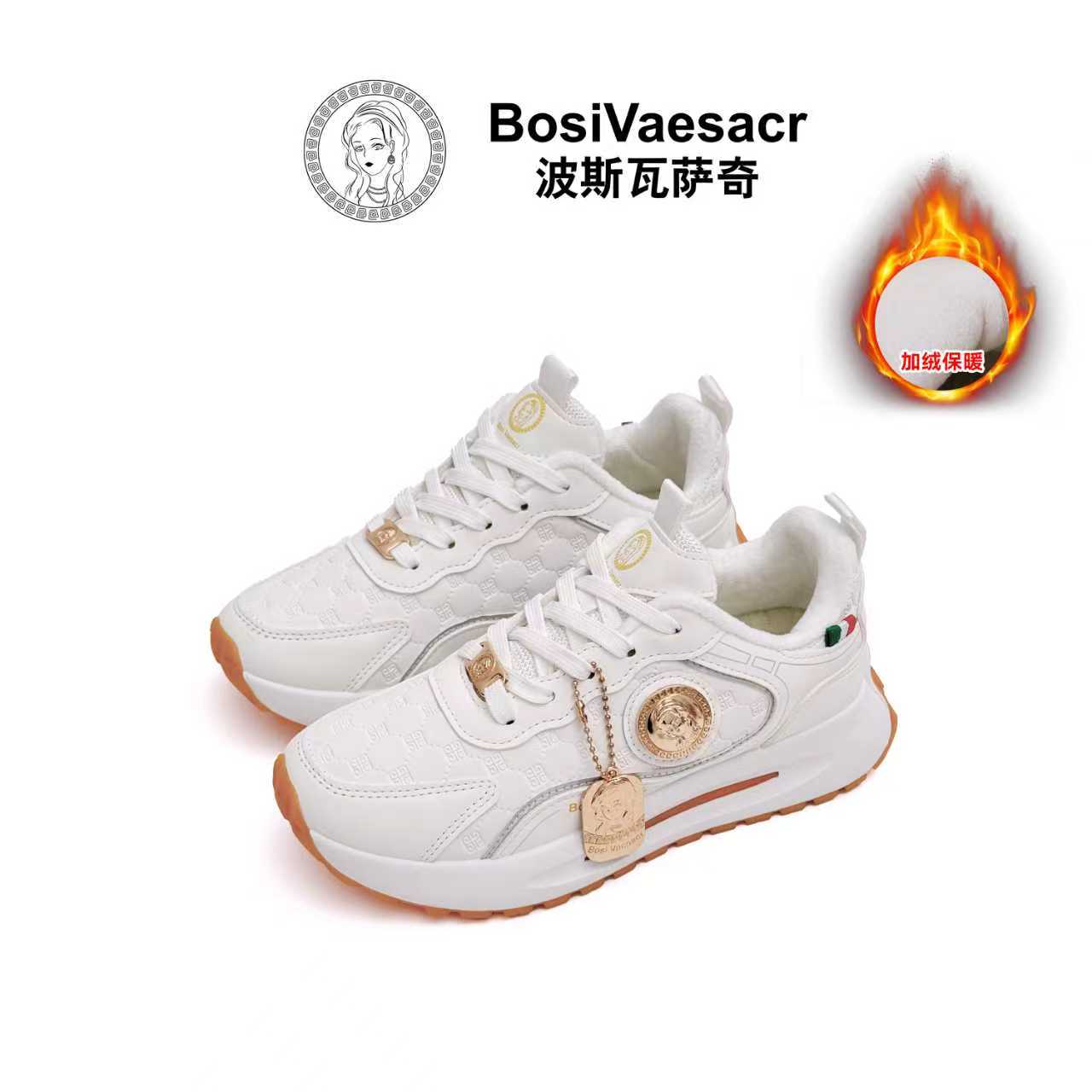 【专柜正品】Bosi Vaesacr波斯瓦萨奇白色皮面加绒厚底轻奢时尚鞋