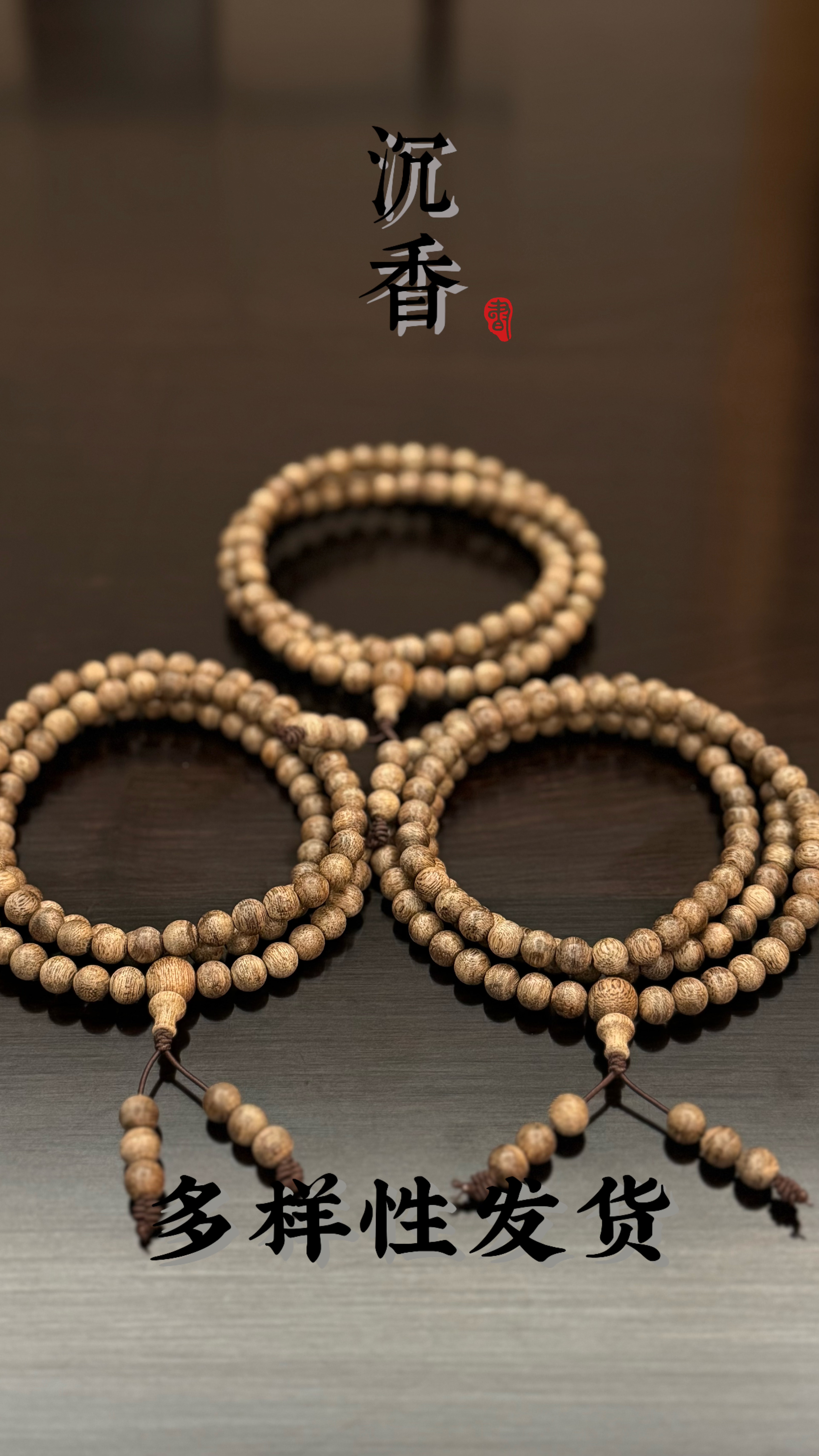 沉香国之瑰宝-天然野生海南尖峰岭蛇皮纹-多样性发其一-zc0134