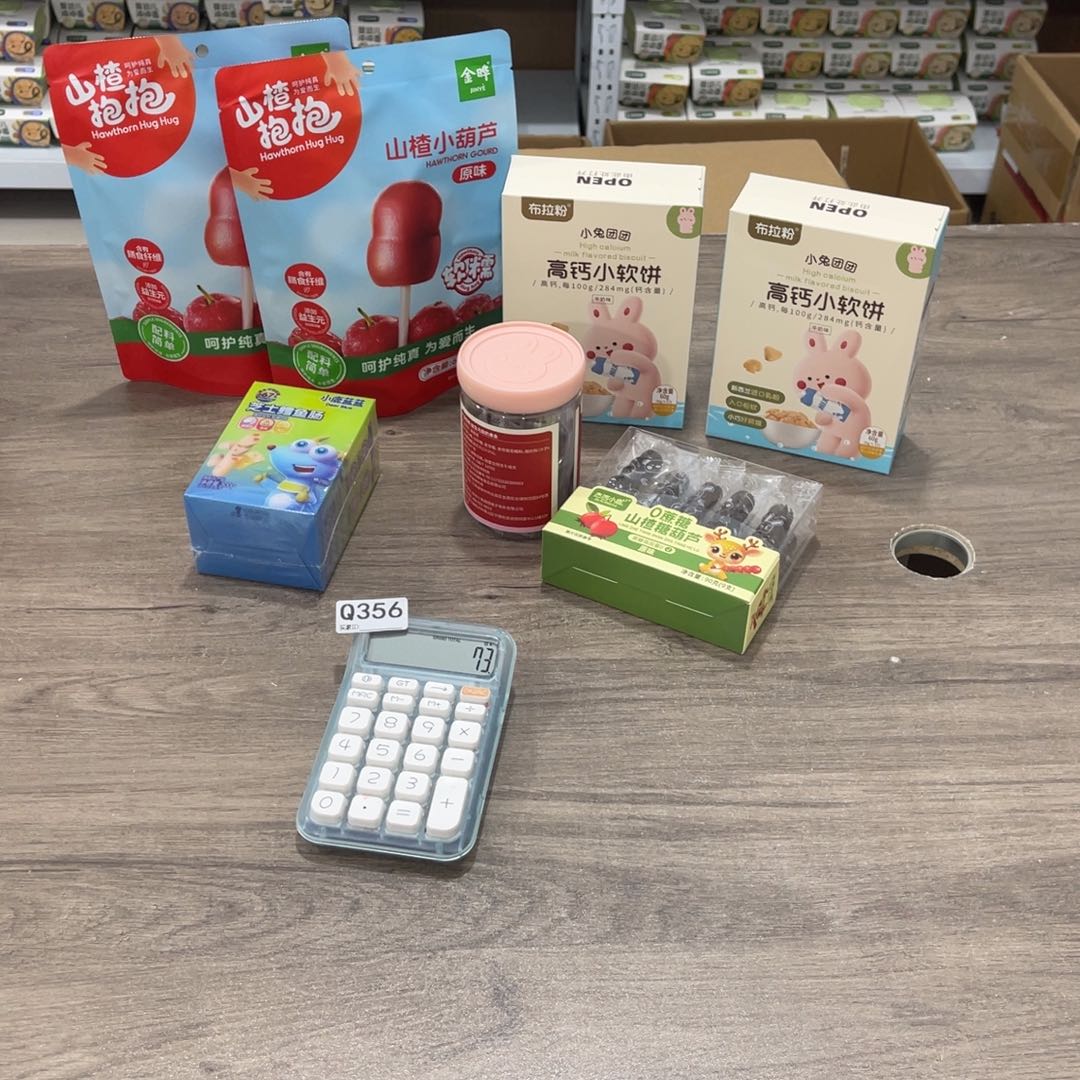 猪***吃南泰母婴幼儿用品356