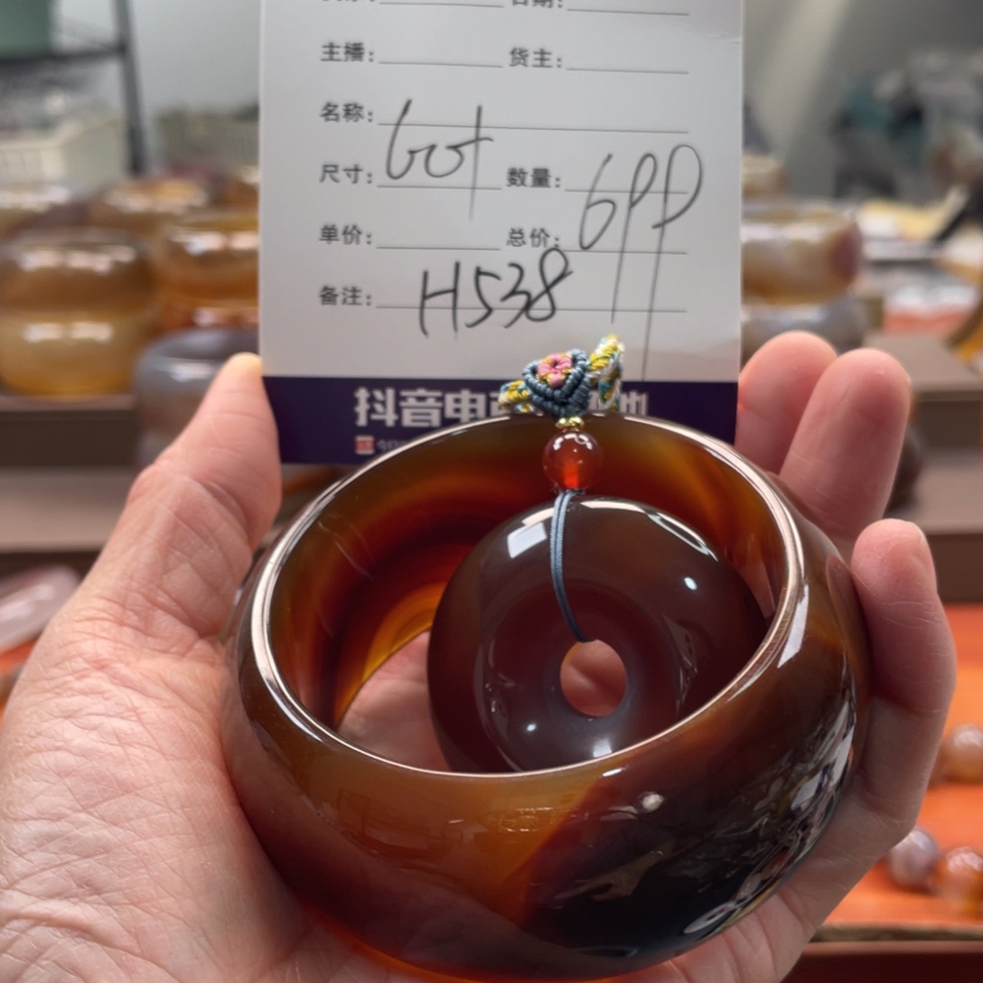 玛瑙/玉髓未镶嵌手镯