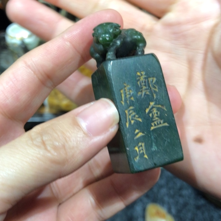 寿山石印石最*最爱老师的月光小的