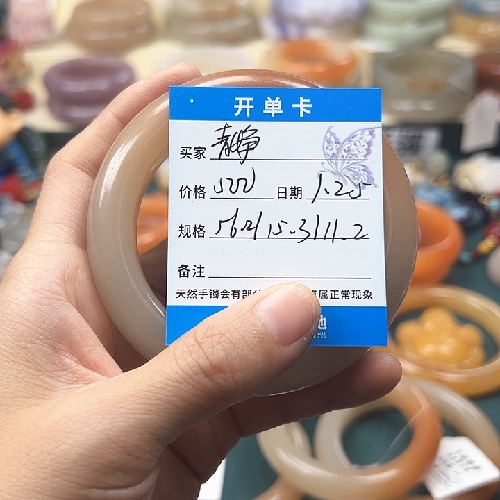 石英质玉手镯未镶嵌青*争
