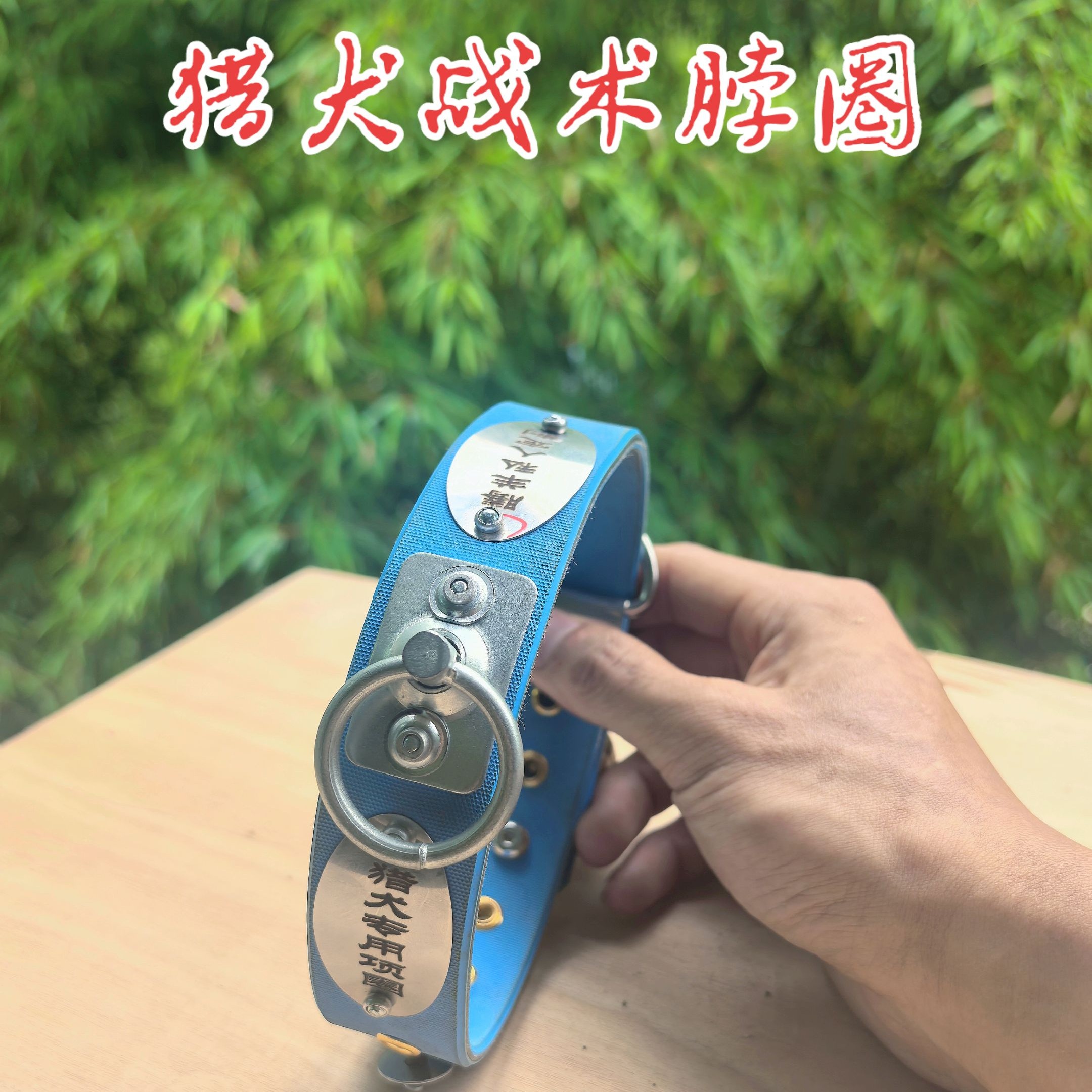 手工高端加厚猎犬项圈中大型犬金毛杜宾专用脖套