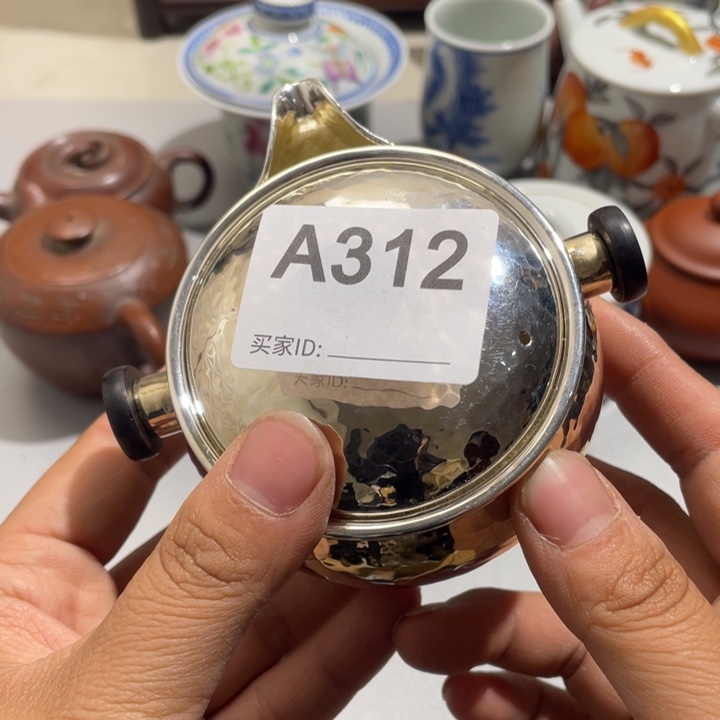 用***9陶0000000000编号312