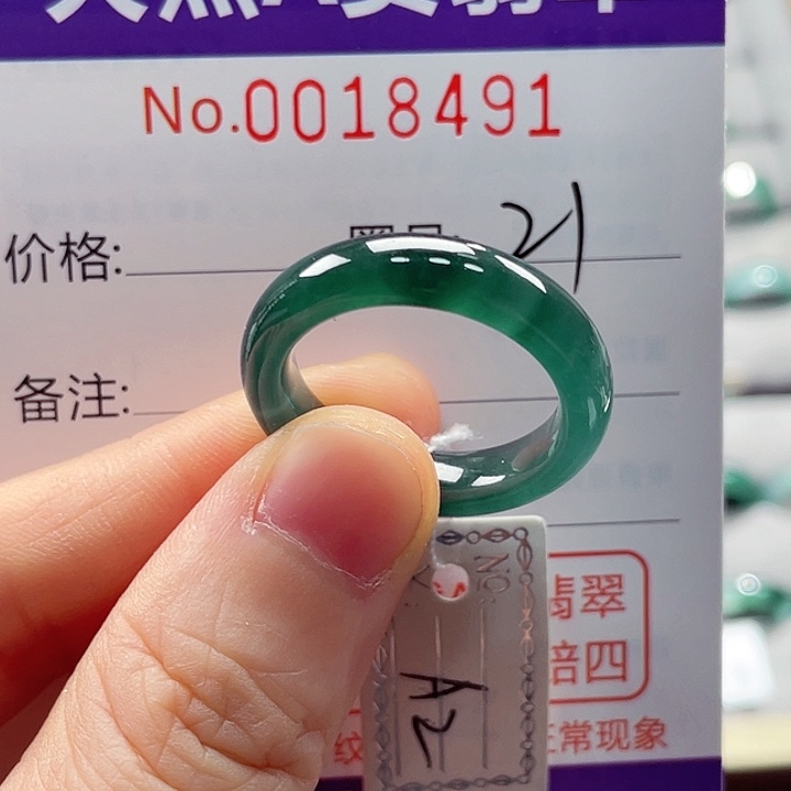 翡翠戒指未镶嵌戒指