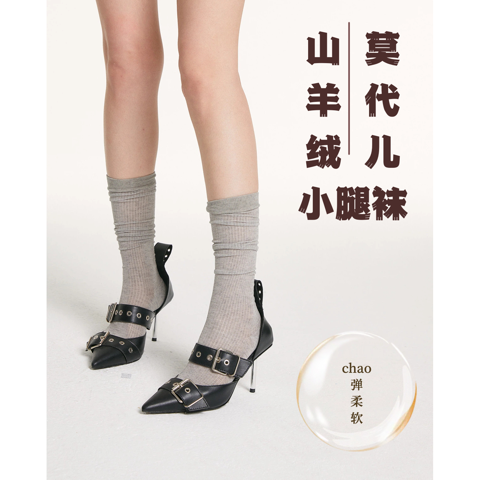 MT07-MyTIamo山羊绒莫代尔细条纹小腿袜-ZYCM232