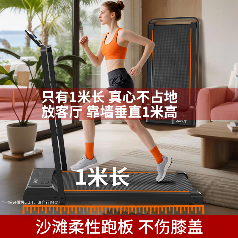 家用跑步机女士小型室内减震静音爬坡运动锻炼迷你走步机健身器材