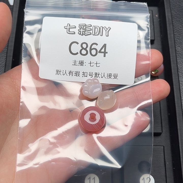 玛瑙/玉髓颈饰合金沐*