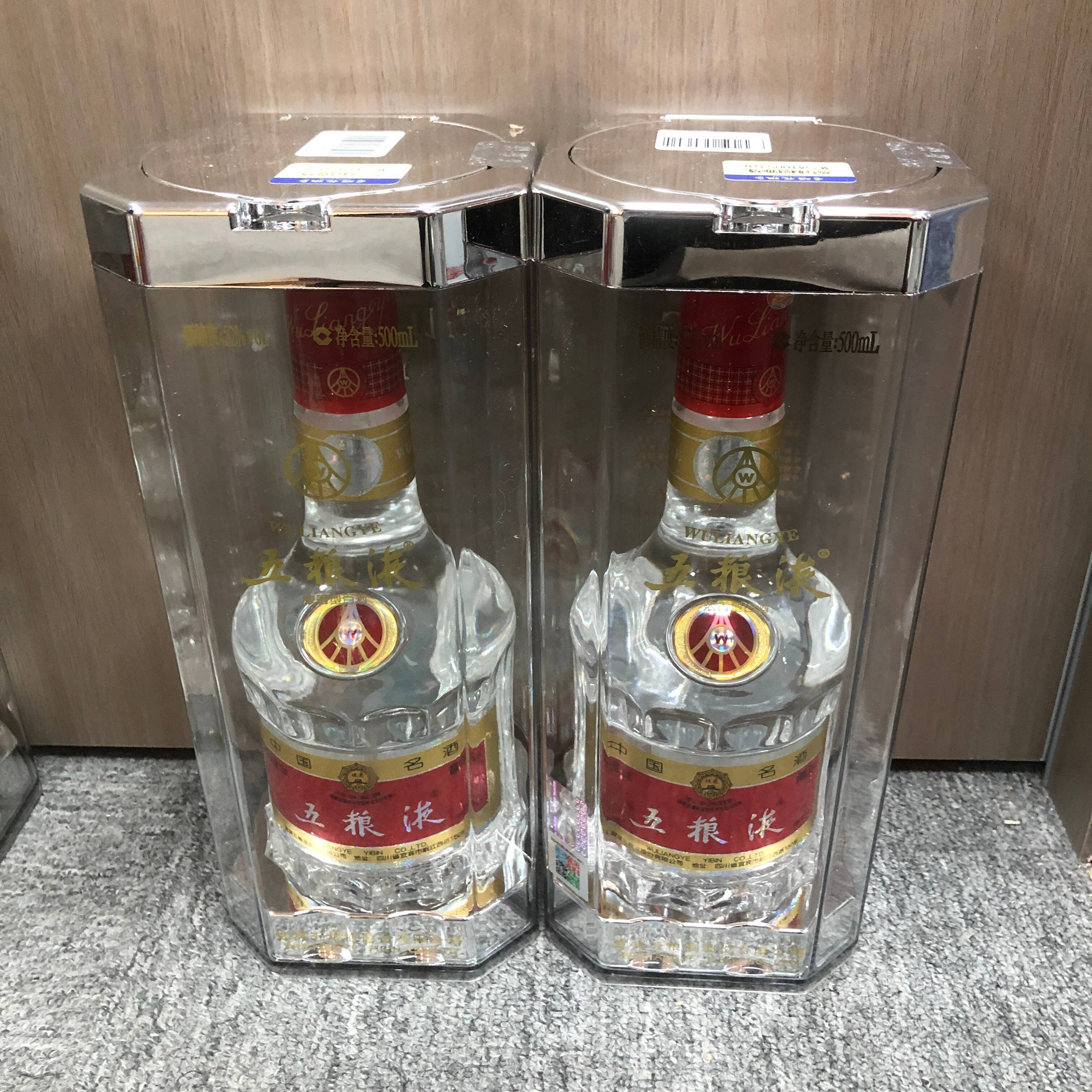 2016年五粮液52度500ml*2瓶1-M25AT005378-05