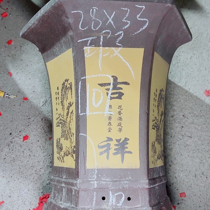 红陶紫砂紫砂紫砂