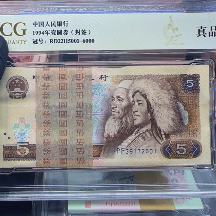 PF39172601一刀一刀一刀一刀