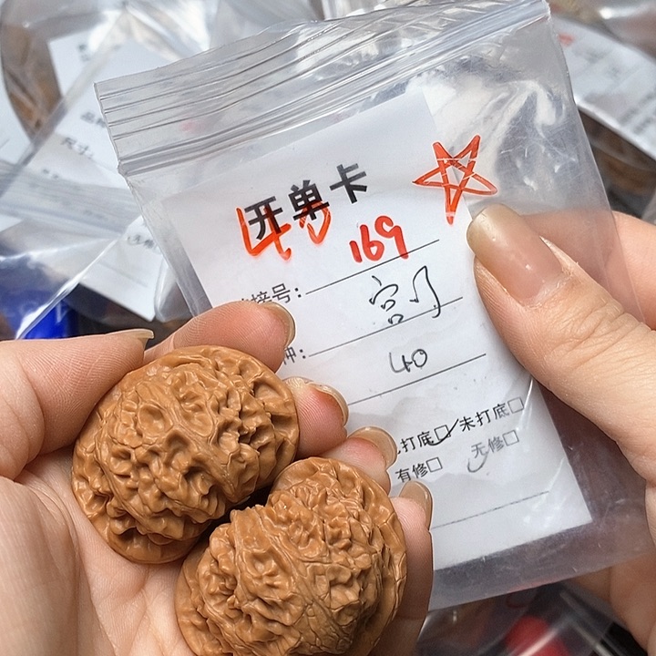 文玩核桃把件169h h h