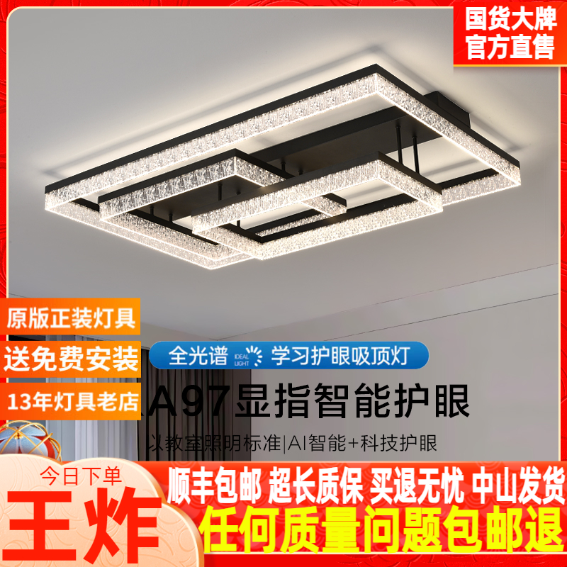 现代极简客厅灯吸顶灯大气家用意式轻奢冰裂纹高级感智能大厅主灯