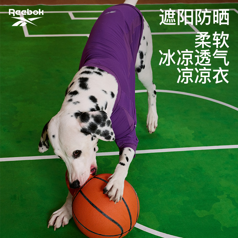 【No退换】Reebok锐步宠物狗狗夏天防晒凉凉衣